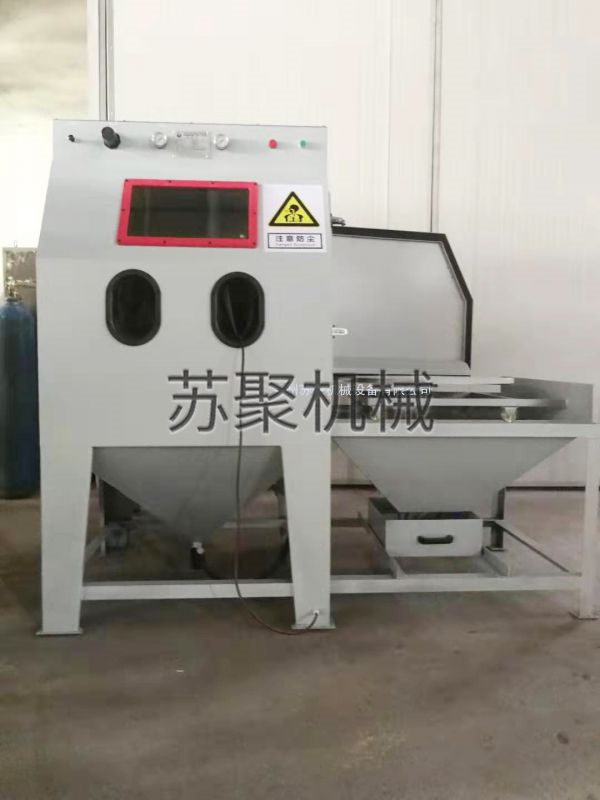 SJ1010推車轉(zhuǎn)盤噴砂機(jī)